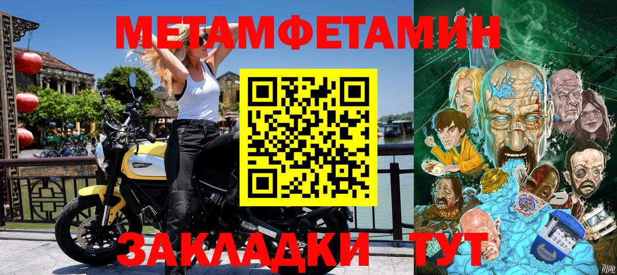 Amphetamine Premium Тайшет