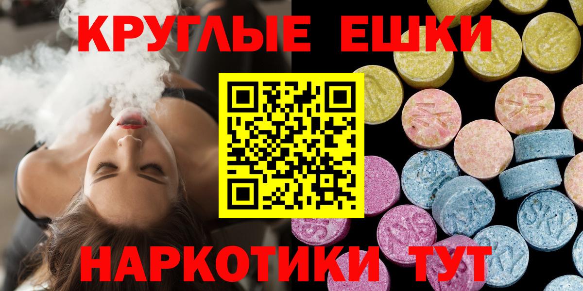 закладки  Вход с VPN  Ecstasy XTC  Тайшет  Экстази Дубай 