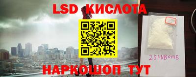 бошки Партизанск