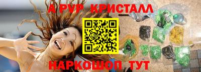 альфа пвп VHQ Нягань