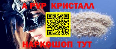 меф VHQ Обнинск