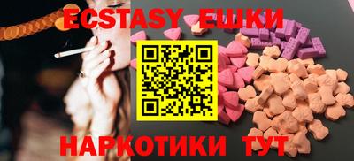 бошки Партизанск