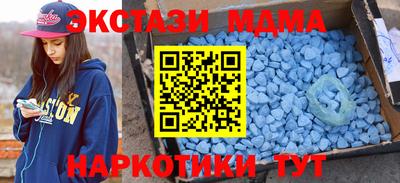меф VHQ Обнинск