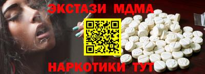меф VHQ Обнинск