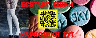 ECSTASY Обь