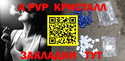 меф VHQ Обнинск