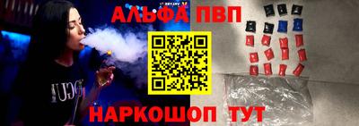 бошки Партизанск
