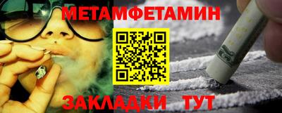 бошки Партизанск