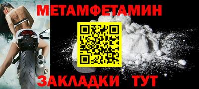 альфа пвп VHQ Нягань