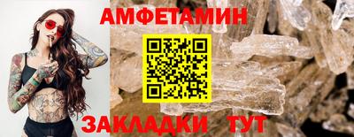 меф VHQ Обнинск