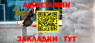 альфа пвп VHQ Нягань