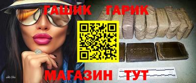 бошки Партизанск