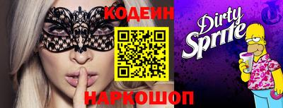 альфа пвп VHQ Нягань
