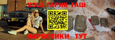 меф VHQ Обнинск