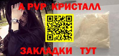 тгк Пенза