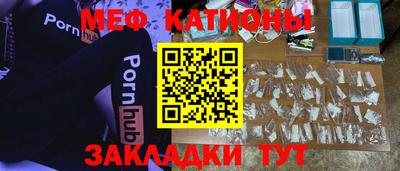 альфа пвп VHQ Нягань