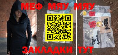 тгк Пенза
