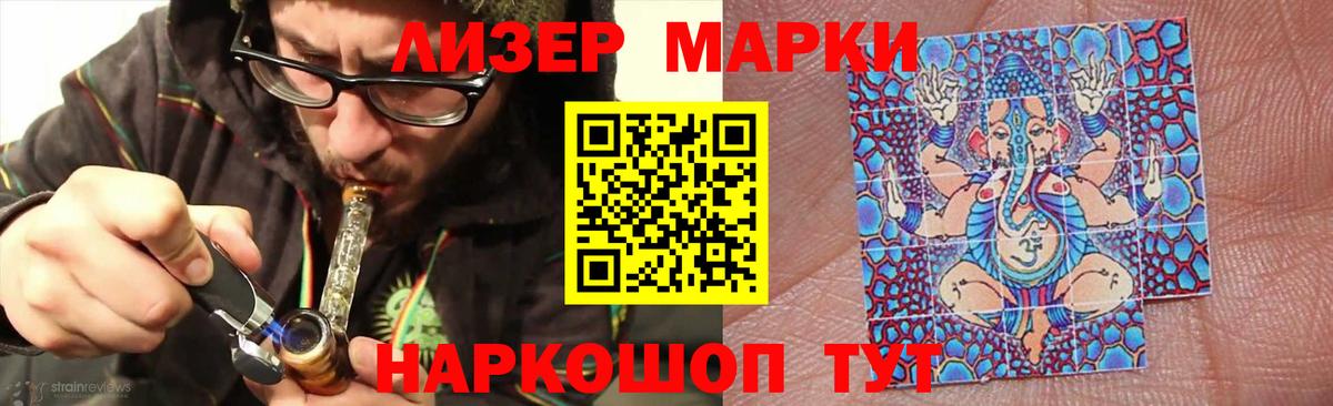   зеркало  Вход с VPN  LSD-25 экстази ecstasy  Тайшет  ЛСД экстази кислота 