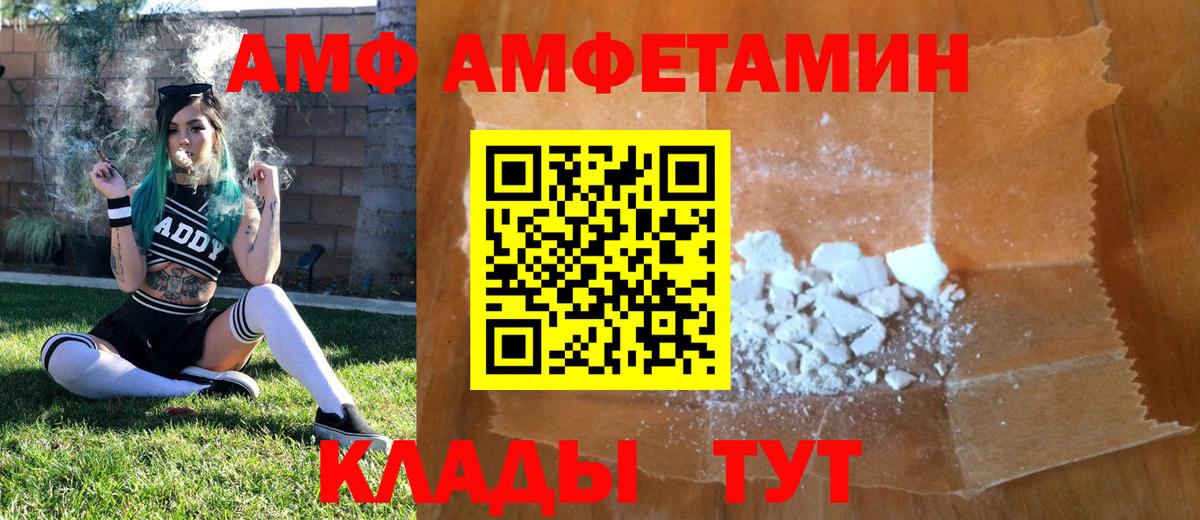 Тайшет  Первитин витя  Первитин витя  Вход с VPN 