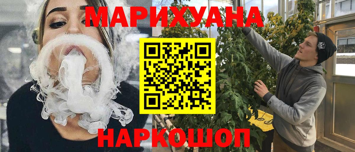 Тайшет  Шишки марихуана Bruce Banner  Вход с VPN  Бошки марихуана MAZAR  Бошки Шишки сатива 